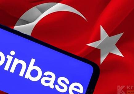 Coinbase Türkiye Pazarına Giriş Planlarını İptal Etti 🚨