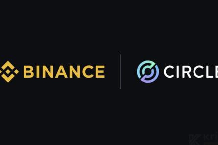 Binance, USDC’yi Kurumsal Hazinesine Dahil Ediyor! ⚡