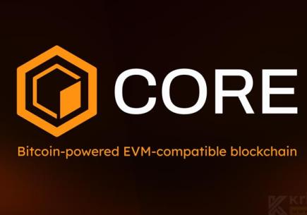 ✔️ Core (CORE) Coin Geleceği, Fiyat Tahmini ve Yorum